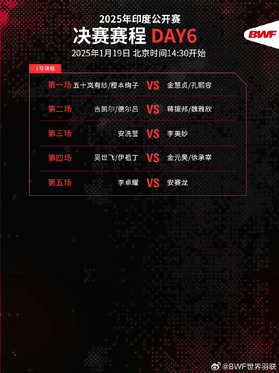 开云体育在线下载-包含亚洲超级联赛：决胜场上谁将脱颖而出的词条