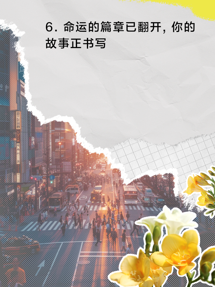 紧追前者，奋力追赶势头不可阻挡