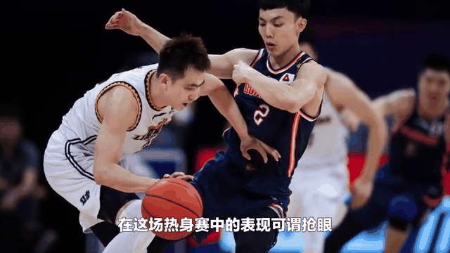 亚洲新秀篮球挑战赛吸引球探目光，谁是未来之星？的简单介绍
