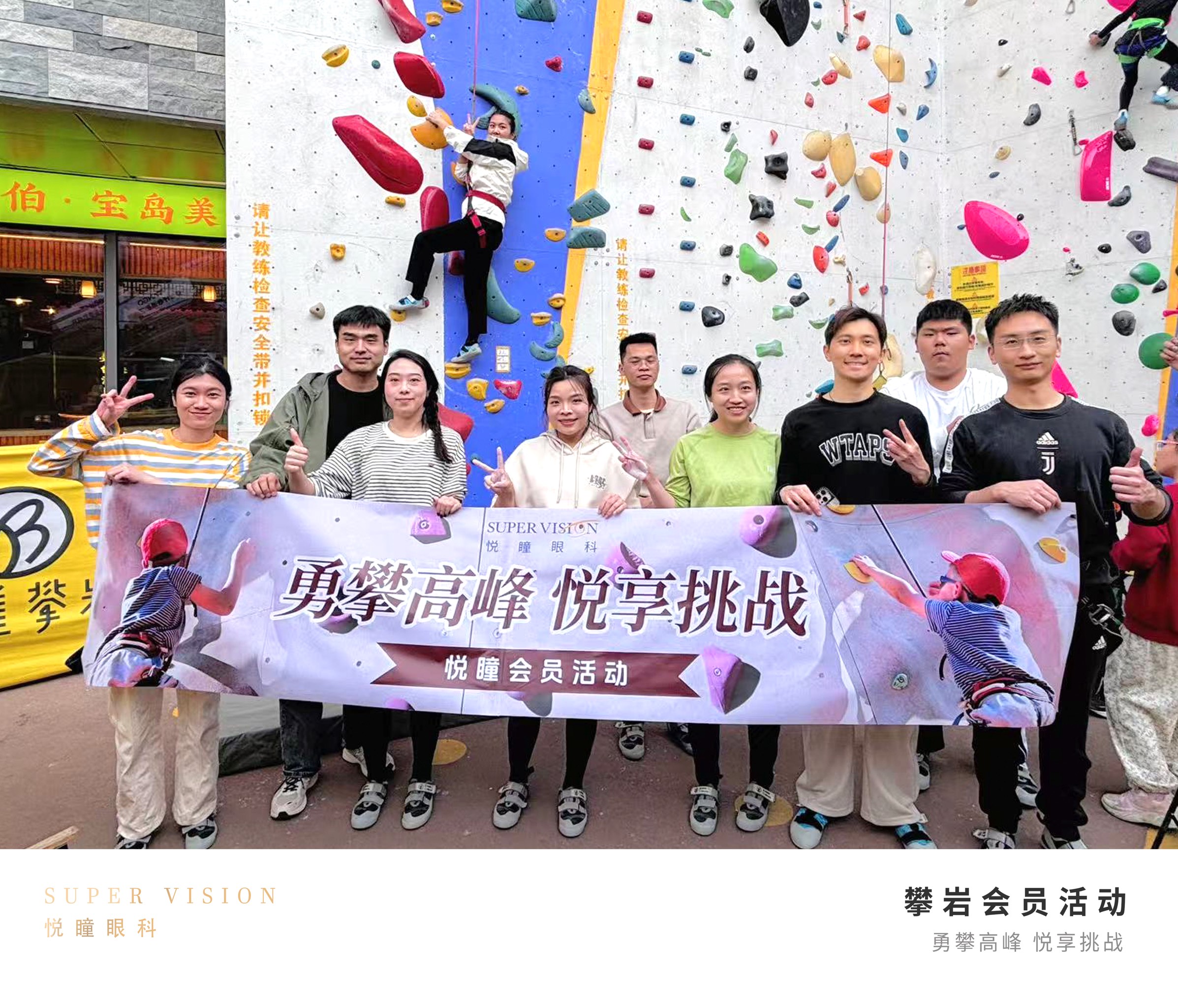 开云体育在线入口-坚韧拼搏，攀登高峰，足球赛场燃烧激情