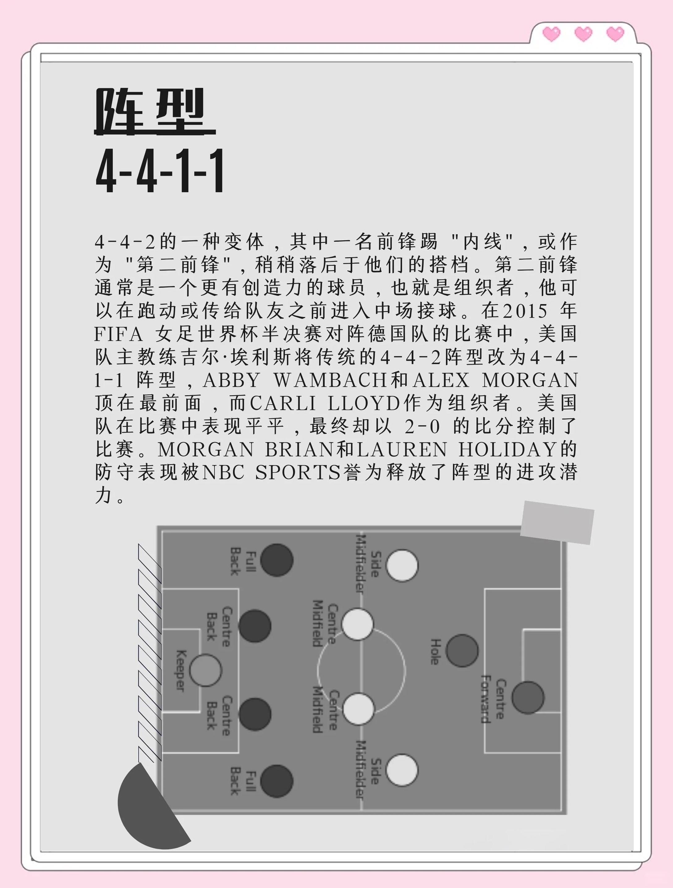 开云app-关于战术精妙，技艺卓越，足球竞技场上尽显魅力的信息