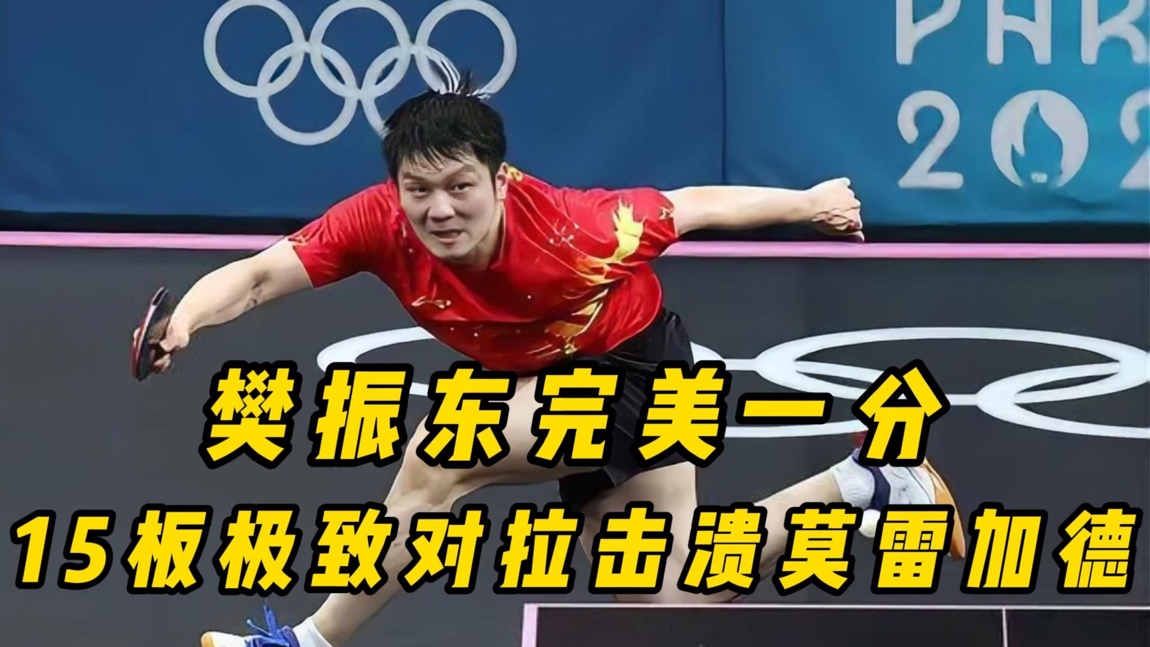 开云体育在线官网-一场重要对决球员实力角逐胜负未定的简单介绍