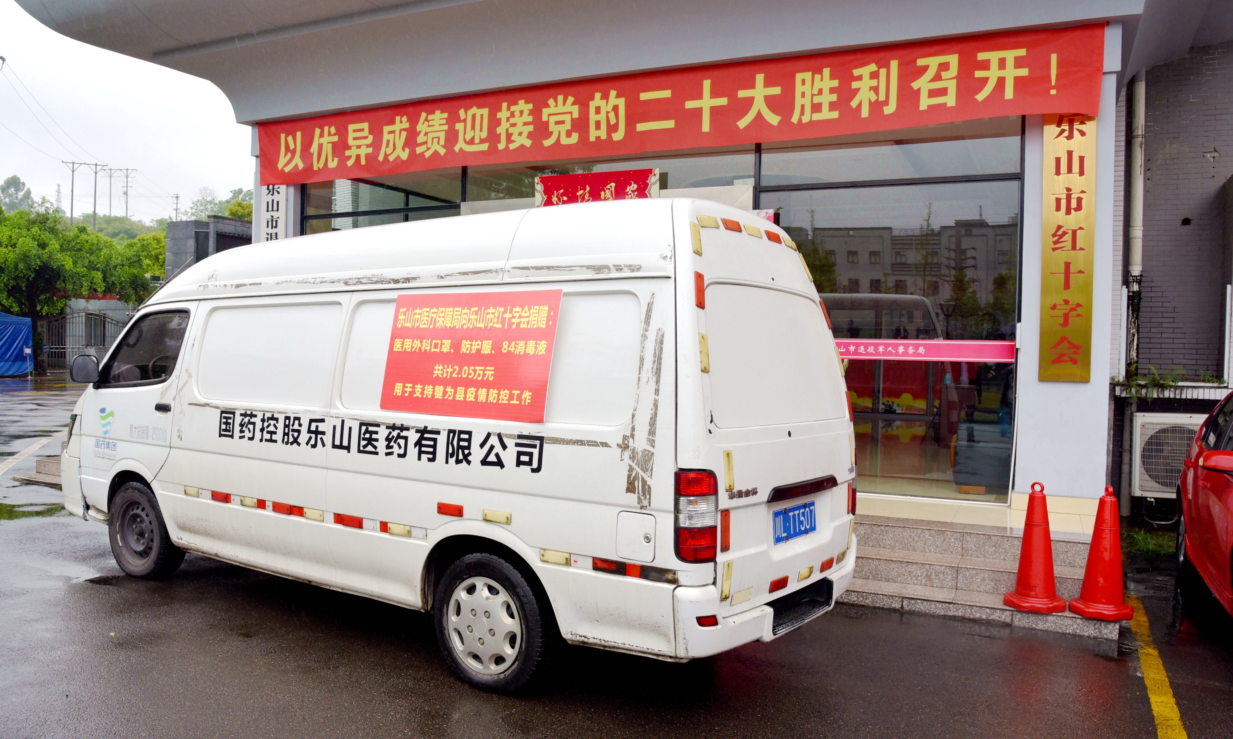 篮球巨星心系社区：捐赠医疗物资助力防疫的简单介绍