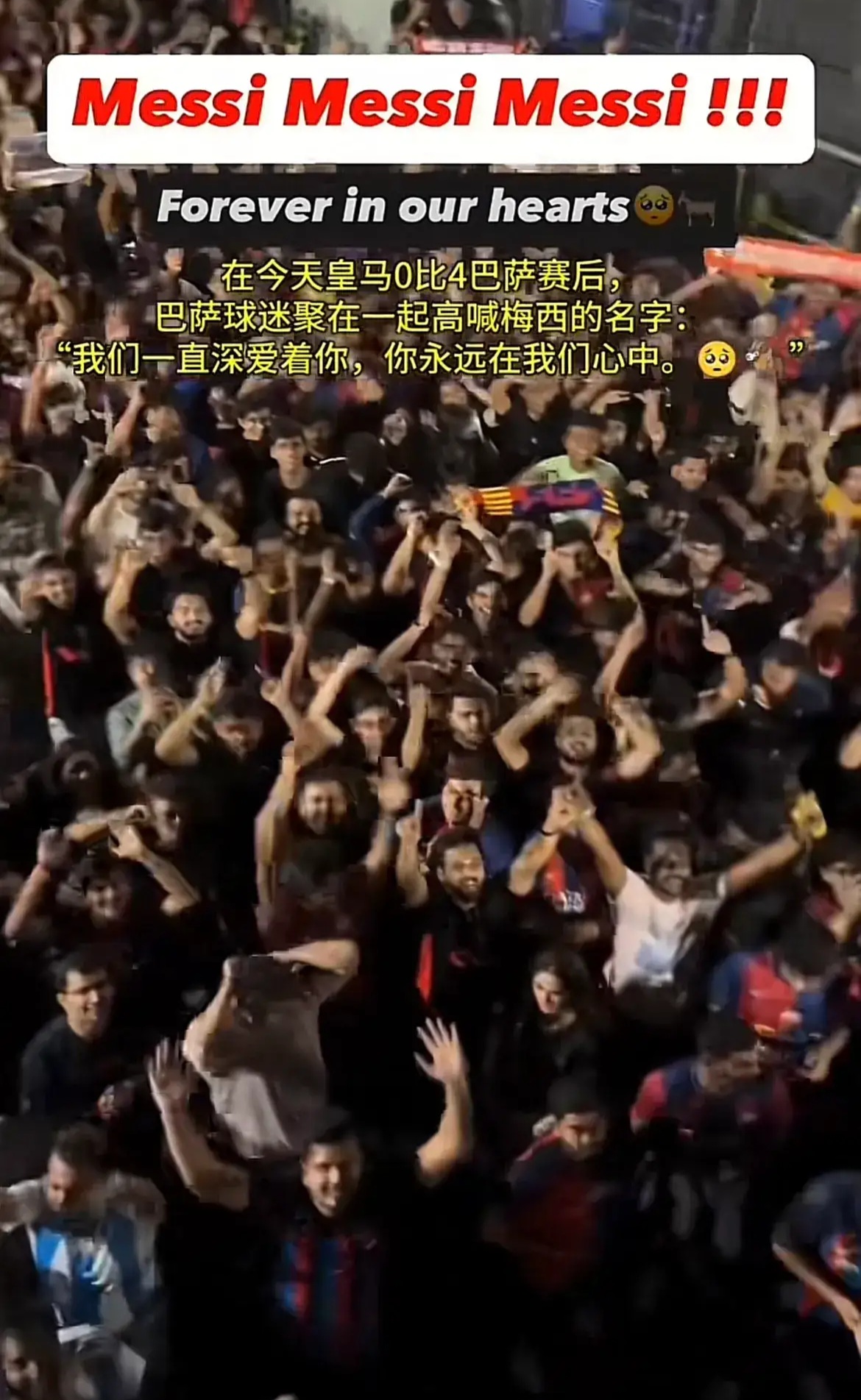 皇马主场轻取巴塞罗那，梅西罗德里格斯被驱逐