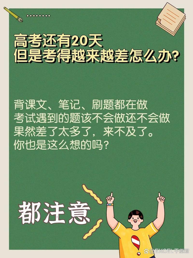 开云体育足球-莱比锡疲态尽显，走出低谷需新起点的简单介绍