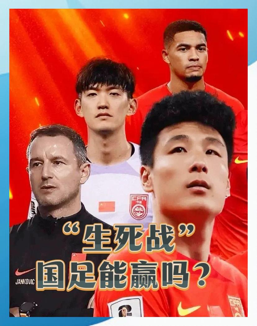 黎巴嫩队迎来胜利，排名晋升至小组第二