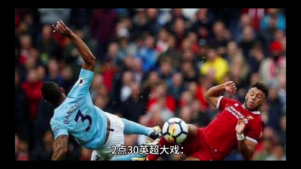 维拉主场不敌，保级前景雪上加霜的简单介绍
