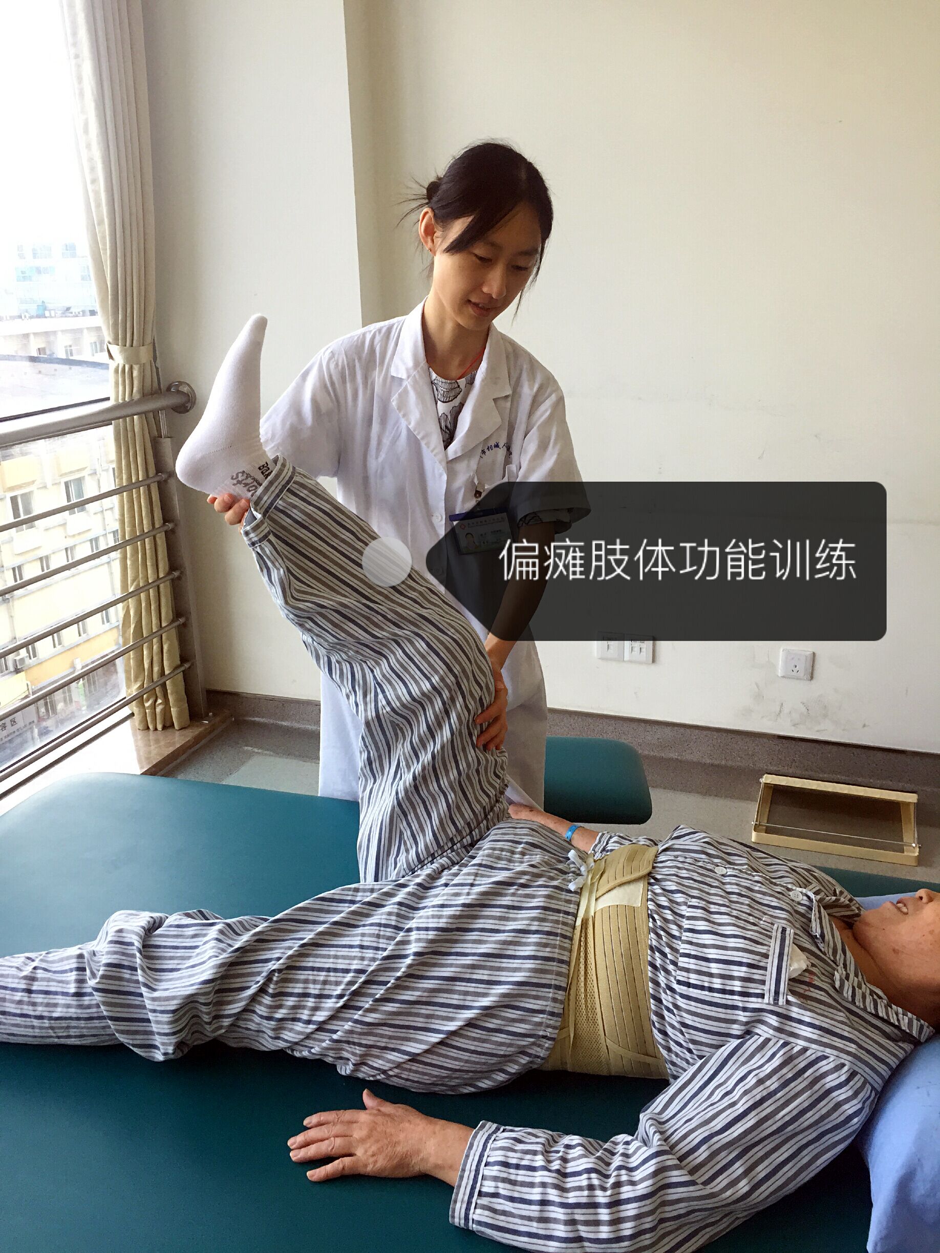 开云体育链接-乌迪内斯传来好消息，队员康复回归训练的简单介绍
